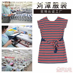 外贸针织服装生产加工厂家,来样来料代加工生产服装,服饰加工厂家